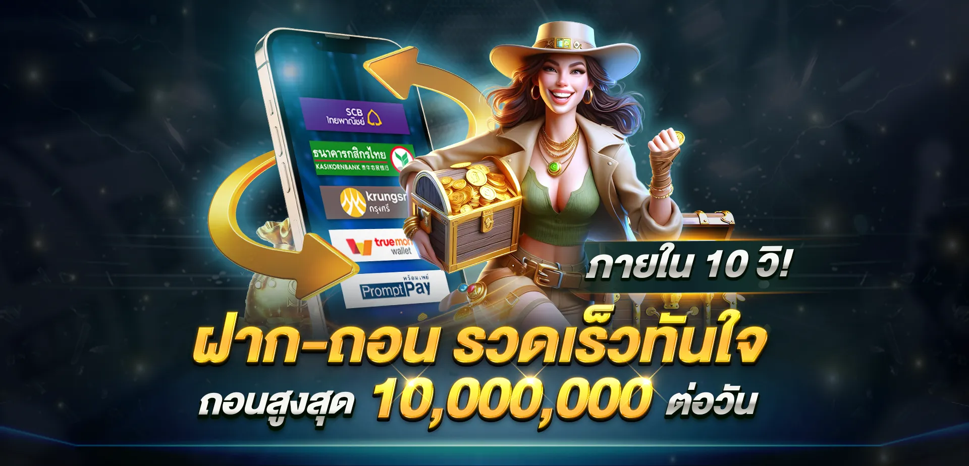 vak88 เข้าสู่ระบบ