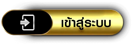 vak 88 เข้าสู่ระบบ
