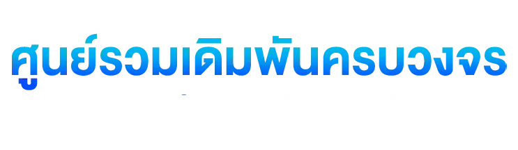 vak88 ทาง เข้า